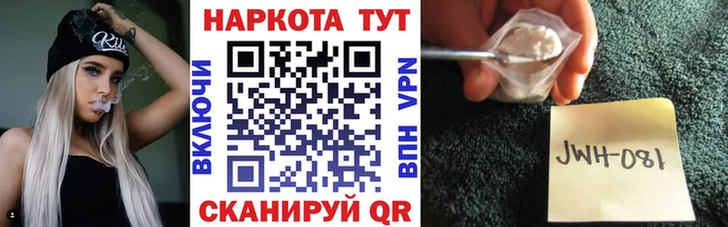 Названия наркотиков Октябрьск Марихуана АМФ ГАШИШ