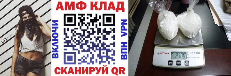 Амфетамин Розовый  darknet наркотические препараты  Октябрьск 