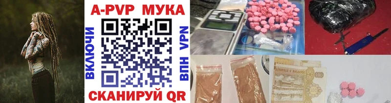 где найти наркотики Октябрьск Alpha-PVP мука