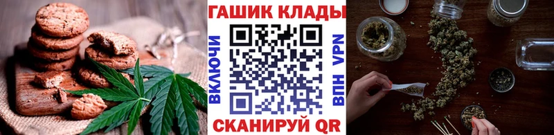 Cannafood конопля  Октябрьск 