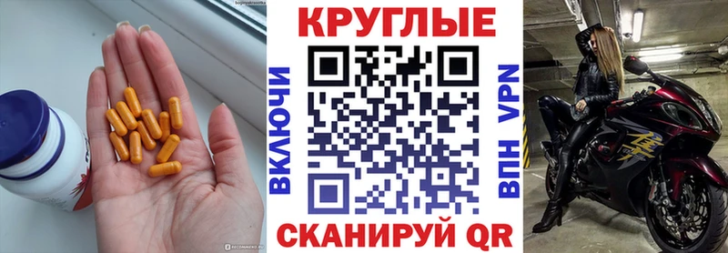 ЭКСТАЗИ 250 мг  Октябрьск 