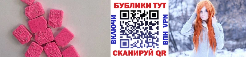 Ecstasy TESLA Октябрьск