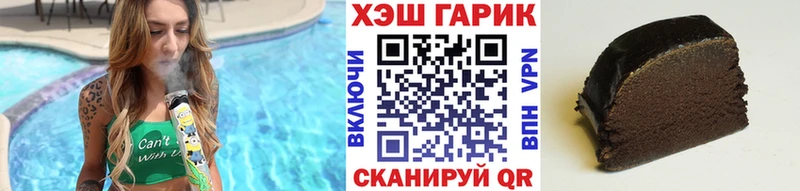 ГАШ Premium Октябрьск