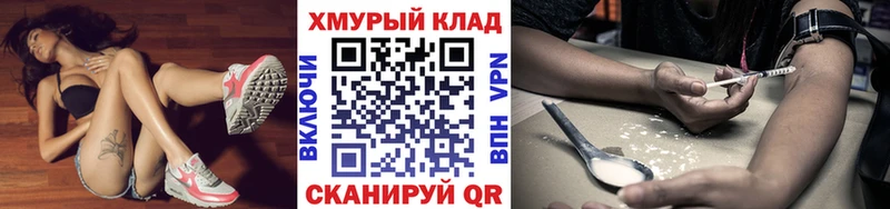 Героин герыч  цена   Октябрьск 