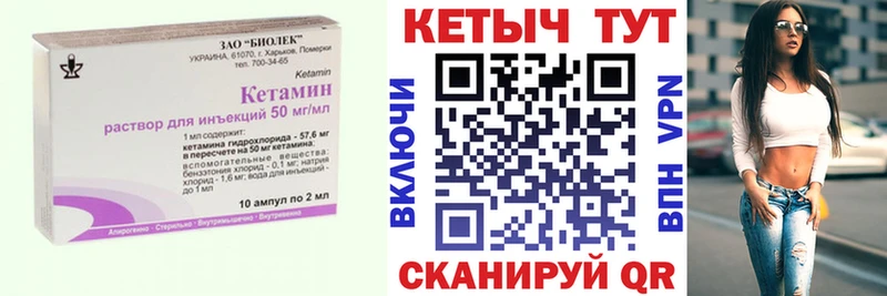 блэк спрут tor  Октябрьск  Кетамин VHQ 