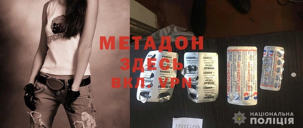 метадон Алексин