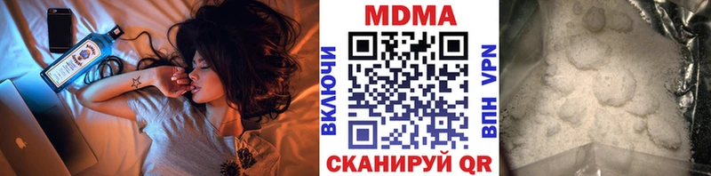 наркотики Октябрьск MDMA VHQ