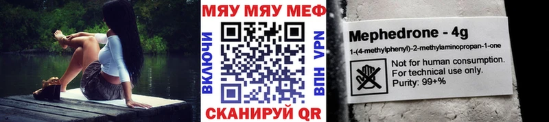 Меф mephedrone Октябрьск