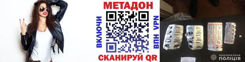 МЕТАДОН кристалл  blacksprut как войти  Октябрьск  это официальный сайт  купить закладку 