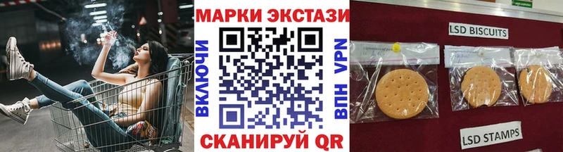 Марки 25I-NBOMe 1500мкг  Октябрьск 