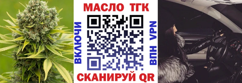 как найти закладки  Октябрьск  Дистиллят ТГК жижа 