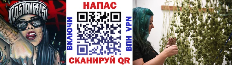 МАРИХУАНА план Октябрьск
